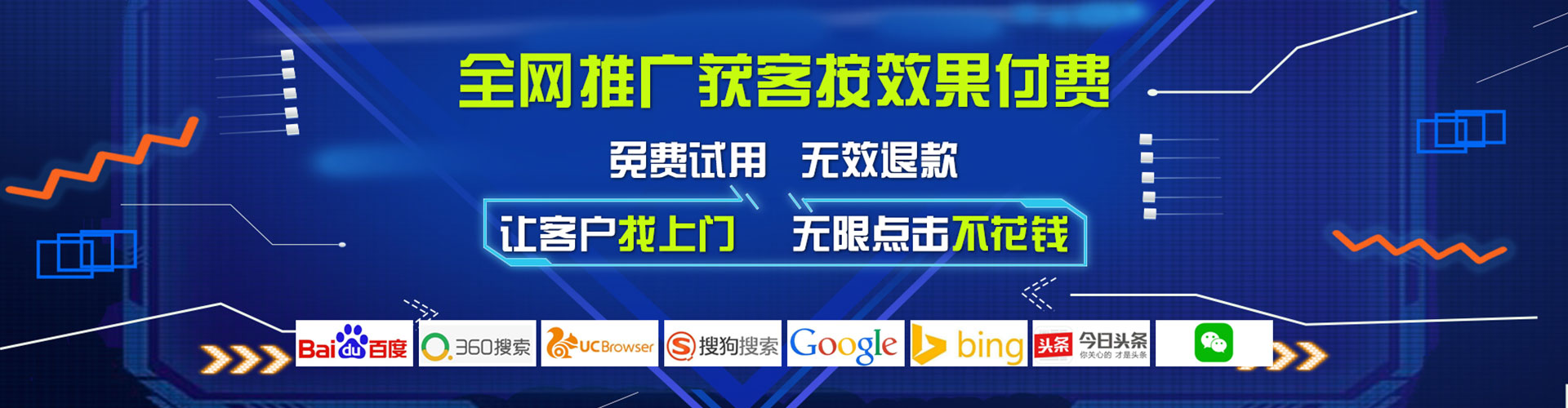 焉耆百度推广运营