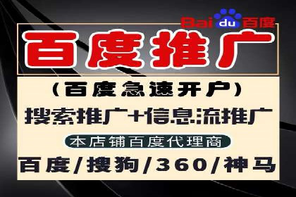 百度广告推广的投放技巧与优化方法